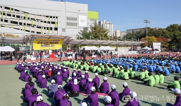 군포시, ‘제38회 시민의 날 기념 한마음체육대회’ 성황리 개최